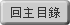 清境民宿網