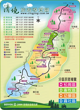 清境最詳細的民宿旅遊導覽圖